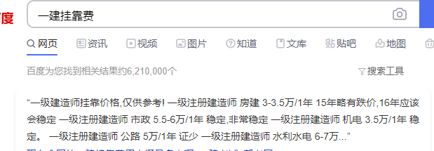 有哪些靠谱的兼职_有哪些靠谱的兼职_有哪些靠谱的兼职